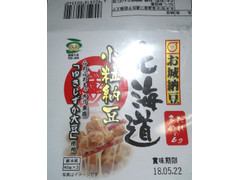 丸美屋 北海道小粒納豆 ゆきしずか大豆使用 商品写真
