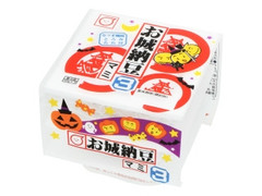 お城納豆 マミ パック40g×3 ハロウィン