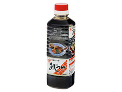  ボトル500ml