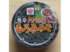 ますやみそ 鬼辛ハバネロ もろみみそ 商品写真