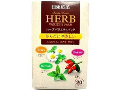 日東紅茶 日東紅茶 ハーブバラエティパック 商品写真