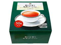 紅茶ダージリン 箱2g×50