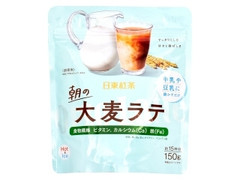 日東紅茶 朝の大麦ラテ 袋150g