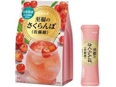 日東紅茶 至福のさくらんぼ 商品写真