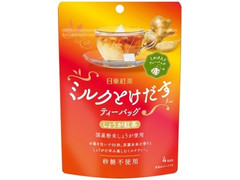 日東紅茶 ミルクとけだすティーバッグ しょうが紅茶 商品写真