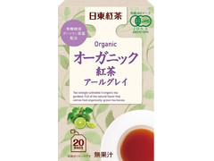 日東紅茶 オーガニック紅茶 アールグレイ 商品写真