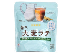 日東紅茶 朝の大麦ラテ 商品写真