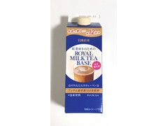日東紅茶 ロイヤルミルクティーベース 甘さ控えめ 商品写真