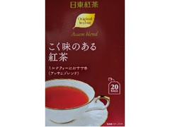 コク味のある紅茶 アッサムブレンド 20袋