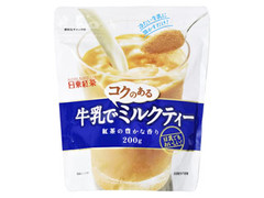 日東紅茶 牛乳でコクのあるミルクティー 商品写真