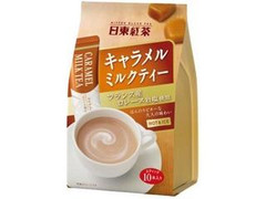 日東紅茶 キャラメルミルクティー