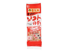 直火焼 ソフトけずり 袋2.5g×10