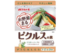 マルトモ お野菜まる ピクルスの素 商品写真