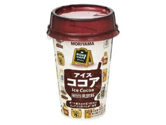 MORIYAMA ポケカフェ アイスココア 商品写真