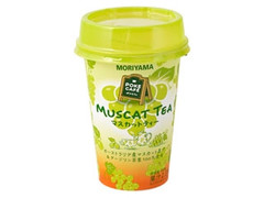 MORIYAMA ポケカフェ マスカットティー 商品写真