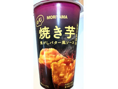 MORIYAMA のむ焼き芋 焦がしバター風ソース 商品写真