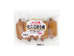 ムラカミ食品 おでん種 ミニごぼう巻