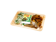 ムラカミ食品 おつまみ揚げセット 枝豆＆金平 商品写真