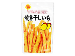 丸成商事 焼き干しいも 袋120g