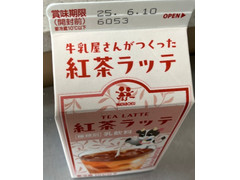 高評価】ゼンショーホールディングス ゼンショー フェアトレイド