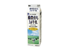 森乳業 酪農育ち3.6牛乳 商品写真