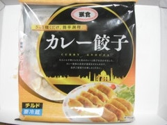 珉珉食品 珉食 カレー餃子 袋 150g 商品写真