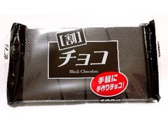 ママ 割チョコ 商品写真