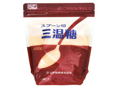 スプーン印 三温糖 袋400g