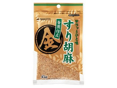 マコト サラッとひと味 すり胡麻金