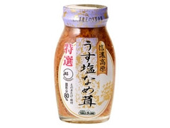 うす塩なめ茸 特選 固形分80％ 瓶180g