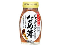 テーブルランド シナノブラウンなめ茸 商品写真