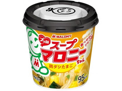 マロニー スープマロニーちゃん 鶏ダシたまご 商品写真