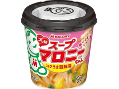 マロニー スープマロニーちゃん コクうま酸辣湯 商品写真