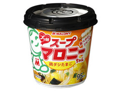マロニー マロニーちゃんスープ 鶏ダシたまご 商品写真
