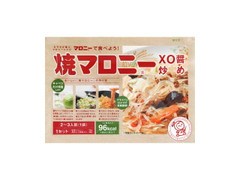 マロニー 焼マロニー XO醤炒め 商品写真