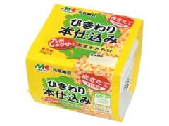 元気納豆 ひきわり 本仕込み パック35g×3