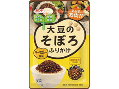 浜乙女 大豆のそぼろふりかけ キーマカレー風味 商品写真