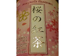 三國屋 桜の紅茶 商品写真