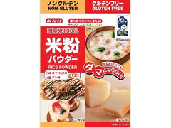 米粉パウダー 袋300g