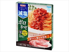 ミヤジマ 減塩ボロネーゼ 商品写真