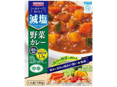 ミヤジマ 減塩野菜カレー 商品写真