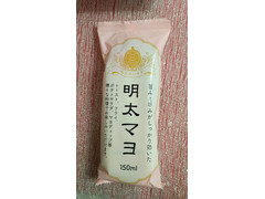 ミヤジマ 明太マヨ