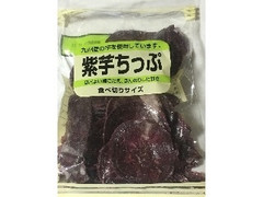村田製菓 紫芋ちっぷ 食べ切りサイズ 商品写真