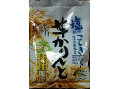 村田製菓 塩風味 芋かりんと 商品写真