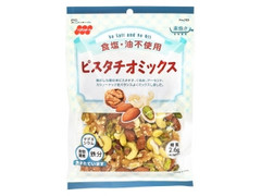 ヨシピー ピスタチオミックス 食塩油不使用 商品写真