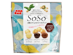 ヨシピー SoSo 3種のチョコがけマカダミア