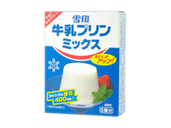 雪印食品 牛乳プリンミックス