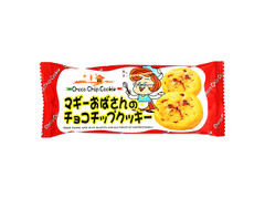 やおきん マギーおばさんのチョコチップクッキー 商品写真