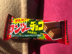 やおきん ワンツーチョコ 商品写真