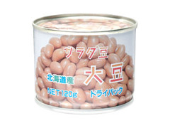 山清 サラダ豆 大豆 ドライパック 商品写真
